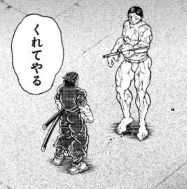刃牙道 第165話ッ めっためったにしちゃだめェ ネタバレあり なんだかおもしろい