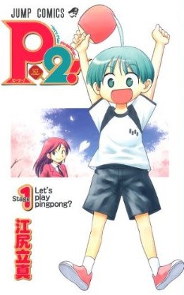 17年になったら 10年前 07年 に連載終了したジャンプ漫画 をピックアップしたら傑作揃いだった件について なんだかおもしろい