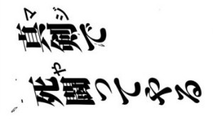 刃牙道 第172話感想ッ バキィ ッ お前勝てるのかッッ ネタバレあり なんだかおもしろい
