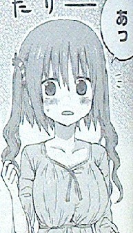 干物妹 うまるちゃん うまるちゃんの親友 海老名ちゃんが方言を話しただと ウソだろオイ 第13話感想 なんだかおもしろい