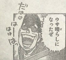 はじめの一歩 第16話 衝撃しかない日が 終わる ネタバレあり なんだかおもしろい