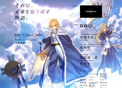 Type Moon新作スマホゲーム Fate Grand Order 登場 奈須きのこ氏 武内崇氏に加え 佐々木少年先生 真じろう先生 広江礼威先生など豪華作家40名以上参加 なんだかおもしろい