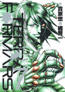 テラフォーマーズ 第7巻発売 ついにサソリ姉さんの名前と能力が判明したぞ なんだかおもしろい