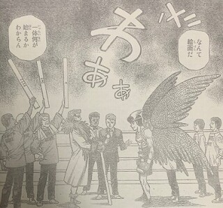 はじめの一歩 1334話 色モノ対決 いや作品史上最高の試合になるに決まってます なんだかおもしろい