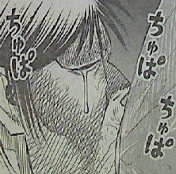 彼岸島 隊長のほっぷすてっぷ そして貴重なおっぱいが 第107話感想 なんだかおもしろい 彼岸島 隊長のほっぷすてっぷ そして貴重なおっぱいが 第107話感想 なんだかおもしろい