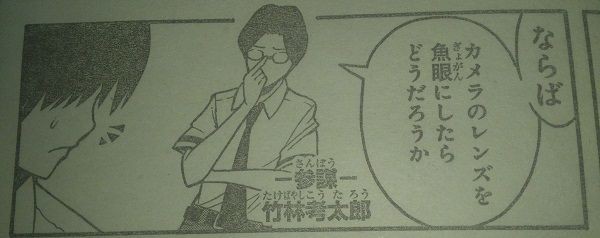 暗殺教室第話 紡ぐ時間 エロと殺しとモノ作り 面白そうな事を発信するブログ オモシログ