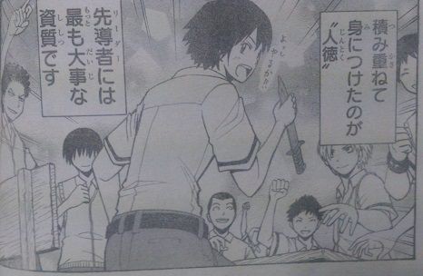 暗殺教室第90話 イケメンの時間 磯貝君イケメンだわ 面白そうな事を発信するブログ オモシログ