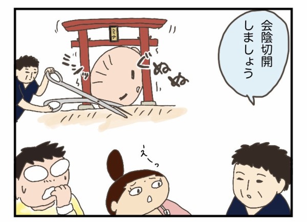 ブログ 無痛 自閉症