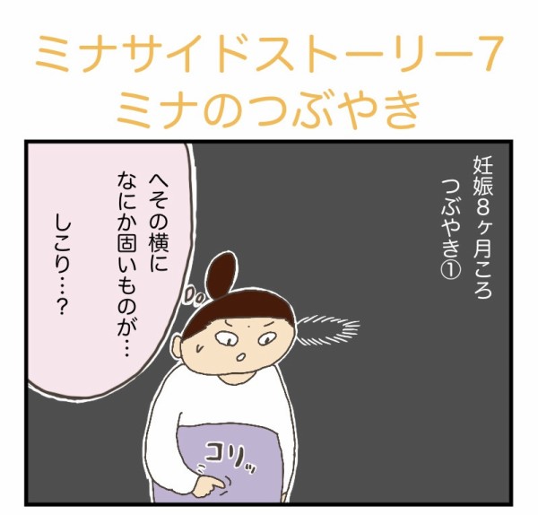 ブログ 無痛 自閉症