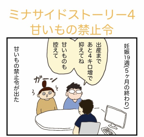 ブログ 無痛 自閉症