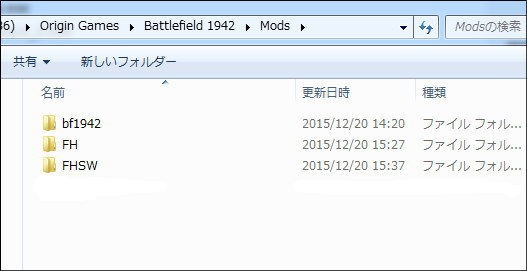 Origin版 バトルフィールド1942 でfhsw Origin版bf1942でfhswをプレイするメモ