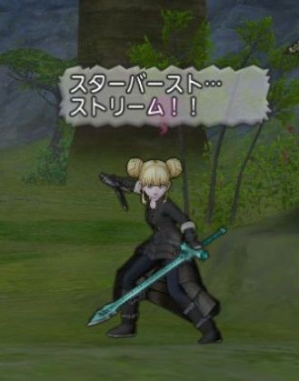 ドレア バトマスのドレスアップをしました スライムヒルズ族への道 闇の炎に抱かれて消えろ