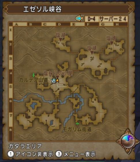 金策 日替わり討伐 エゼソル峡谷 ヒポせんし スライムヒルズ族への道 闇の炎に抱かれて消えろ 金策 日替わり討伐 エゼソル峡谷 ヒポせんし スライムヒルズ族への道 闇の炎に抱かれて消えろ