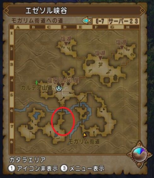 金策 日替わり討伐 エゼソル峡谷 ヒポせんし スライムヒルズ族への道 闇の炎に抱かれて消えろ