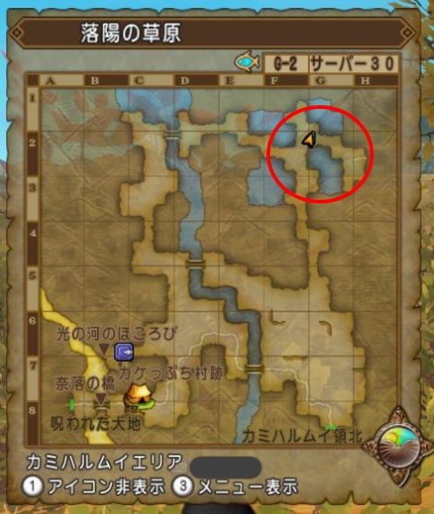 宝珠 超はやぶさ斬りの極意の入手方法 スライムヒルズ族への道 闇の炎に抱かれて消えろ 宝珠 超はやぶさ斬りの極意の入手方法 スライムヒルズ族への道 闇の炎に抱かれて消えろ