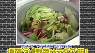 テレビ ガキの使い 絶対に美味しい炊き込みご飯選手権 海外の反応 お茶と牛乳の空間