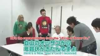 テレビ ガキの使い 板尾創路の 絶対興奮してはいけない小学生 海外の反応 お茶と牛乳の空間