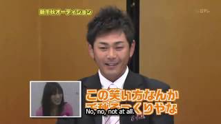 テレビ ガキの使い 遠藤による千秋オーディション 海外の反応 お茶と牛乳の空間