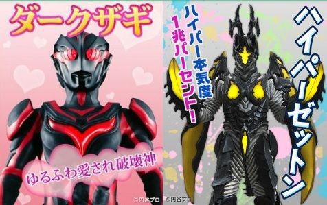 バトスピ 最新情報 コラボブースター第2弾 ウルトラ怪獣超決戦 商品仕様判明 暗黒破壊神ダークザギや宇宙恐竜ハイパーゼットン イマーゴ の収録が確定 雑食生活の日々