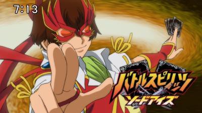 バトルスピリッツ ソードアイズ 第7話 「 神の試練!ツルギVS バトルスピリッツ ソードアイズ 第7話 「 神の試練!ツルギVS