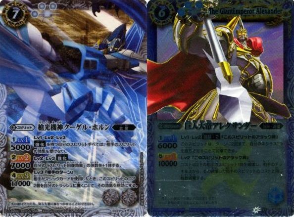 バトスピ【PSA10】槍光機神クーゲル・ホルン タイ語版】 槍光機神クーゲル・ホルン【ホイル】 - バトルスピリッツ