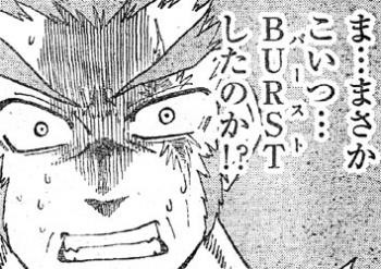 バトルスピリッツ覇王 ヒーローズ 最新情報 声優判明 雑食生活の日々