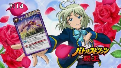 バトルスピリッツ覇王 第43話「ブレイヴ!騎士の覇王ソー バトルスピリッツ覇王 第43話「ブレイヴ!騎士の覇王ソー