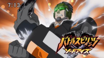 バトスピアニメデッキまとめ売り ブレイブ〜ソードアイズまで22デッキ ソードアイズ編22話 ブリンガーのデッキ】 - バトルスピリッツ wiki