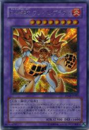 遊戯王 最新情報 「V JUMP EDITION3＆V JUMP EDITION4 収録