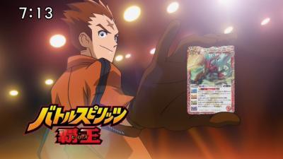 バトスピ 最新情報 龍の覇王ジーク・ヤマト・フリード 10月17日から