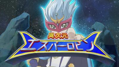 遊戯王ゼアル 第7話 正義の大盤振る舞い エスパー ロビン参上 雑食生活の日々