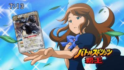 バトルスピリッツ 覇王 第31話「決断のバースト テガマル対チヒロ