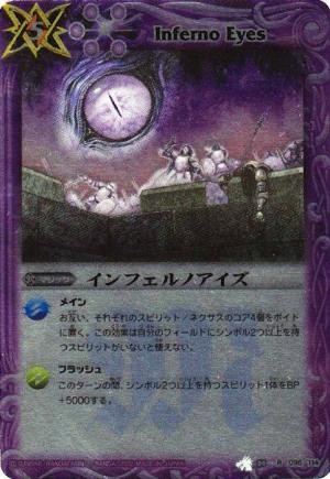 バトスピ 最新情報 禁止 制限カードリスト更新 雑食生活の日々 バトスピ 最新情報 禁止 制限カードリスト更新 雑食生活の日々