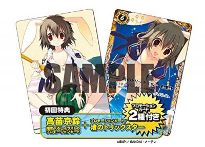 たぬき 希少 バトスピ 最新情報 予約開始 フィギュア 渚のトリックスター バトルスピリッツ