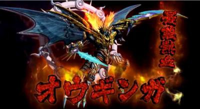 バトスピ最新情報 バトルスピリッツ烈火魂ブースター 「烈火伝 第1章