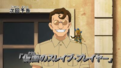 イナズマイレブンGO 第44話 「天まで届け！みんなのサッカー