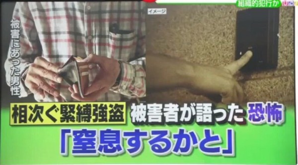 ガス点検を装う押し込み強盗の手口 画 雑多マンのブログ