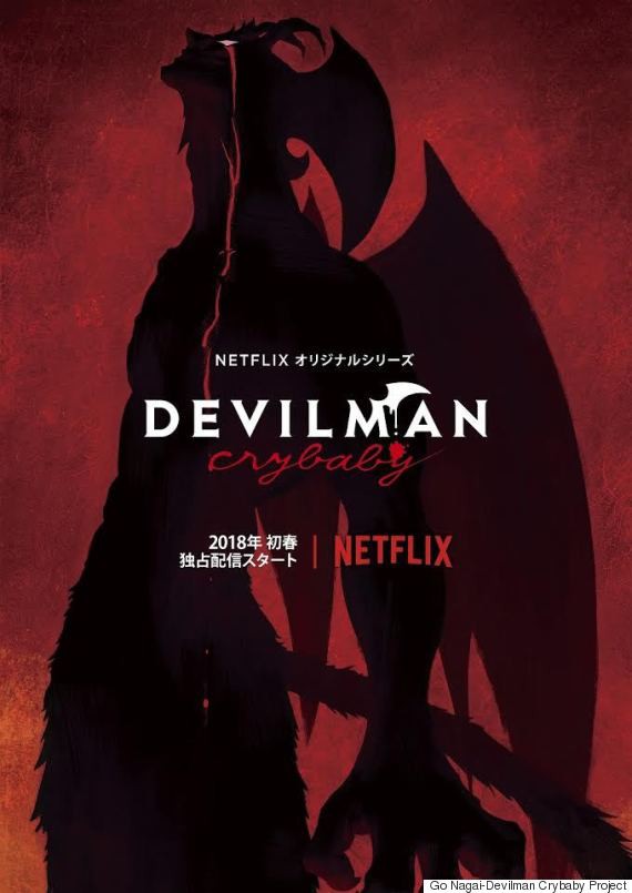 Devilman Crybaby とその他デビルマン映像化の話 雑多庵 映画バカの逆襲