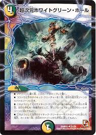 白ばきデッキ デュエルマスターズ 白単サバキZ デッキ 微高レート 白単絶十