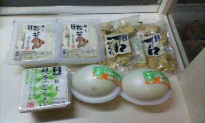 松茸のお豆腐 自転車仲間