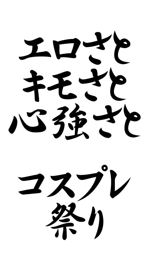 Soul224 シャンパンコールの事を シャンコ って言う人は中々のホスト通と思ってしまう僕 そんな浅い考えの僕が導き出した答え コンビニエンスストアーは コンビニ だ 羽月 最大級に最高級なzealブログ