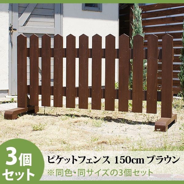 大型展示施設での屋外仕切りフェンスに 庭雑貨ドットコム オーナーブログ