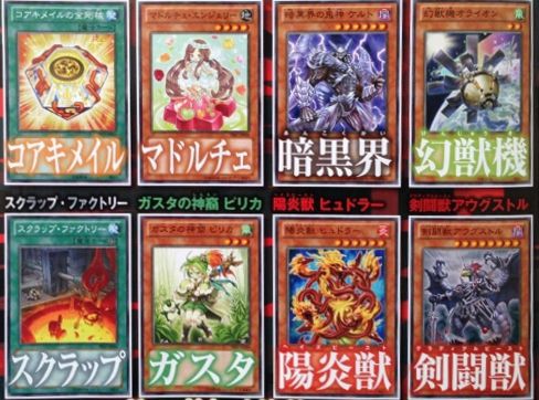 遊戯王 ｐｒｉｏみたいな路線だとすると9期最終パックなのかな Inov 遊獄の時計塔