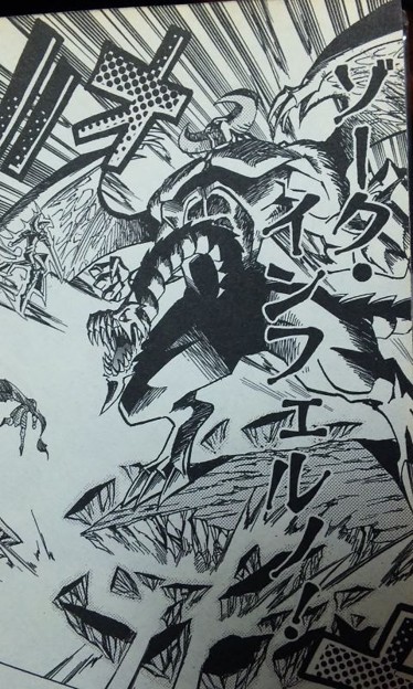 遊戯王 出して 遊獄の時計塔