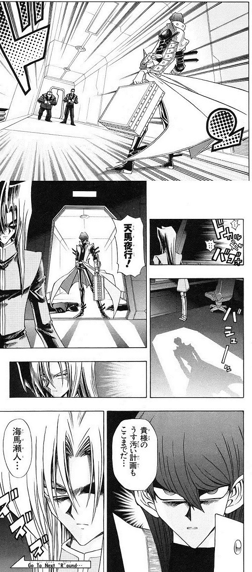 遊戯王dm 控えめに言ってキチガイ 遊獄の時計塔