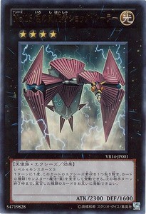 遊戯王 ついにナンバーズから初の禁止が 遊獄の時計塔