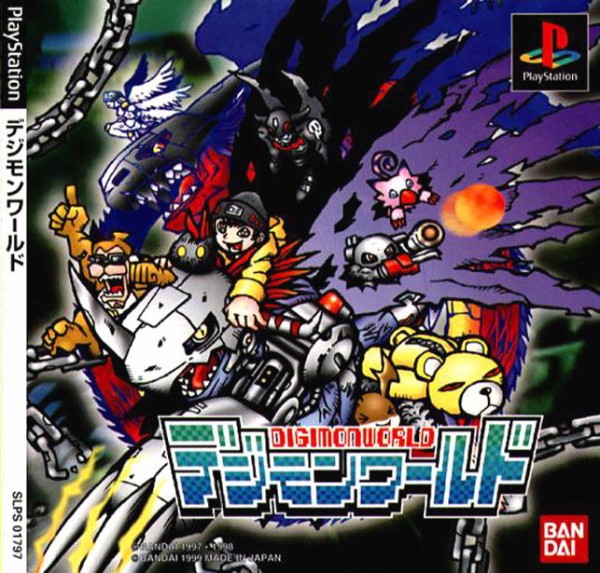 デジモン デジワーシリーズのｏｐのｃｇアニメはどれも出来良いよね 遊獄の時計塔