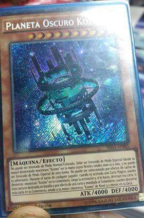 遊戯王 アイムユアファーザー的なアレ 遊獄の時計塔