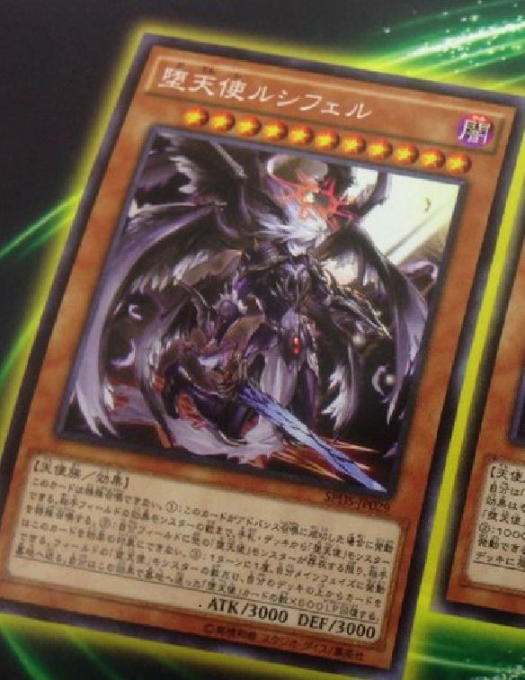 遊戯王 召喚獣軒並み光ってるんだけど どういうことなの 遊獄の時計塔