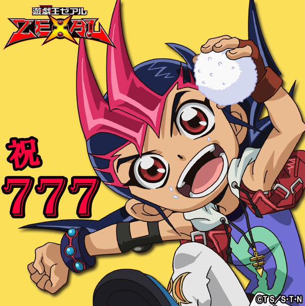 遊戯王 小野 遊獄の時計塔